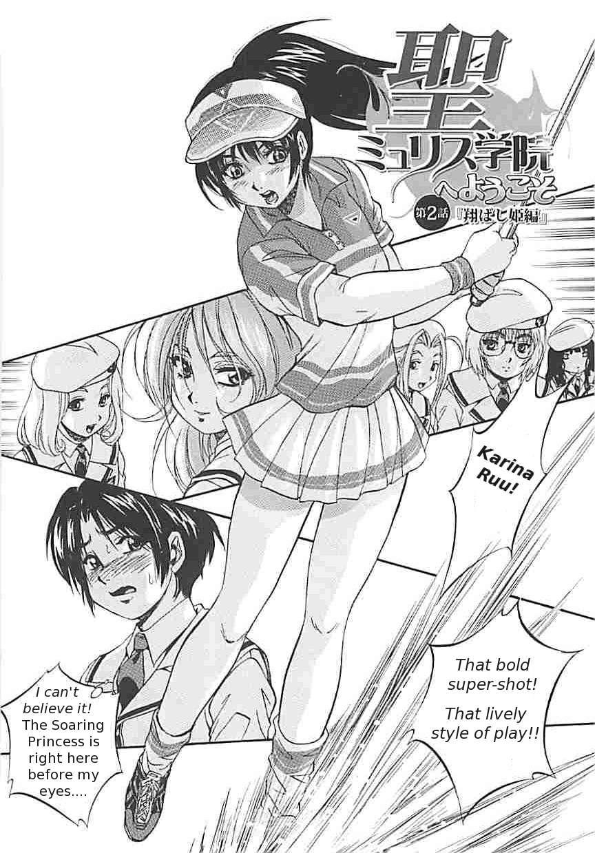 Welcome To St Mullis Academy Chapter 1000 Page 43